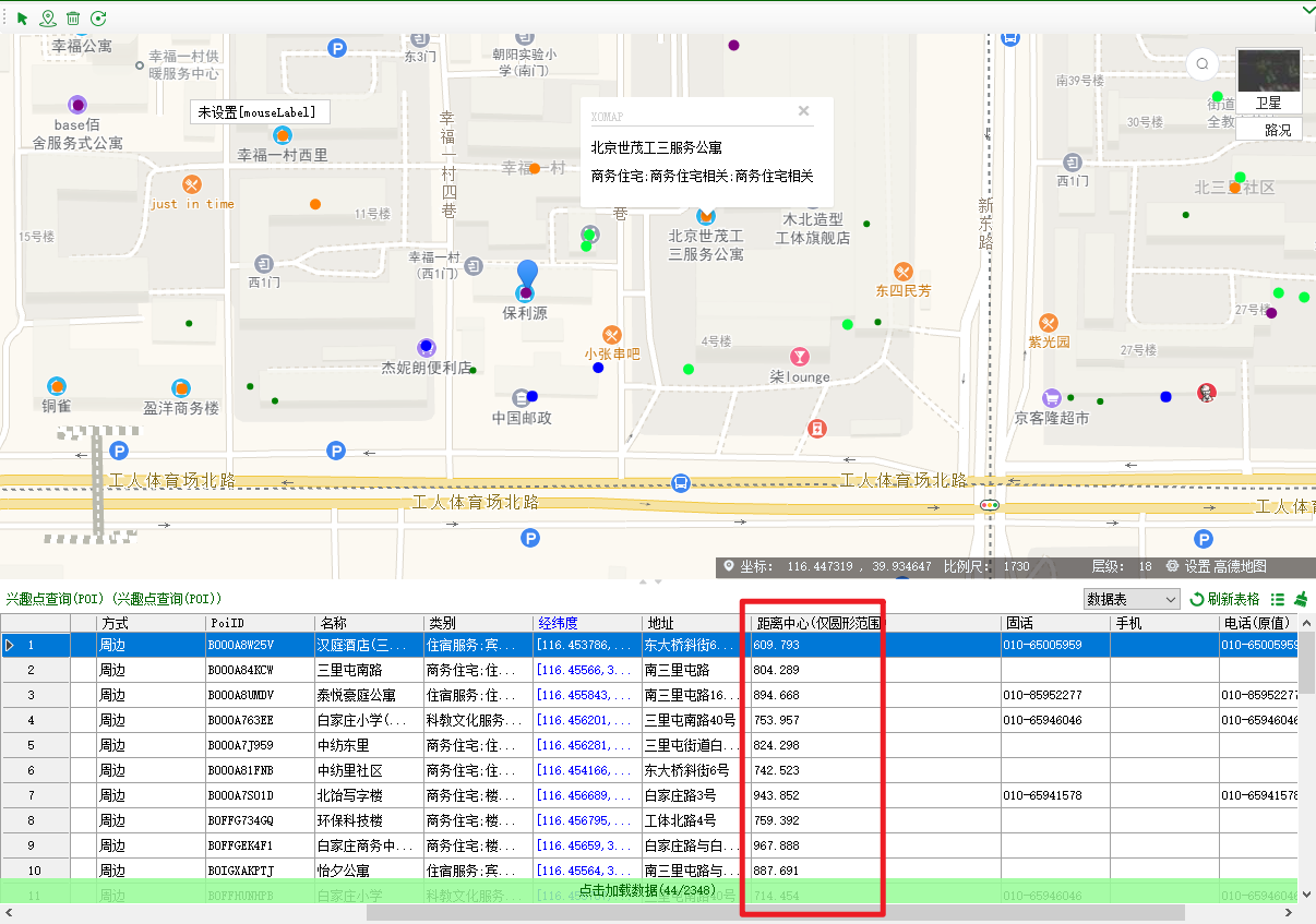 禽流感世界地图北京酒吧禽流感邻近地理分析