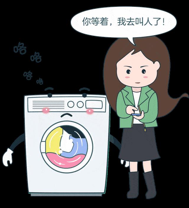 洗衣机出现e4是哪里坏海尔（洗衣机出现e4是哪里坏视频）