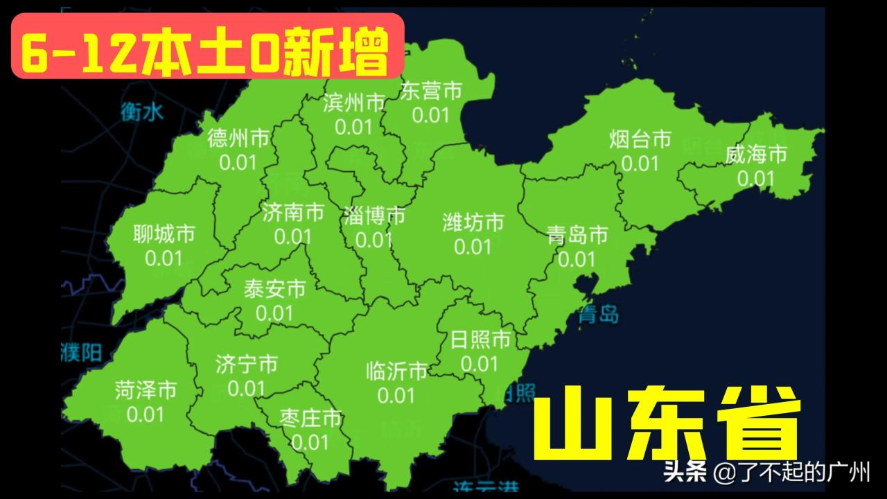 才刚！漳州、烟台、安阳、内蒙古、宁夏6月13日禽流感世界地图联手发布